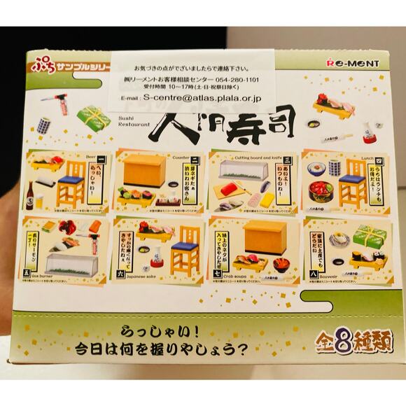 Petit Sample Series Hey Omachi! Shita-machi no Ninjou Sushi Restaurant - Picture 2 of 3